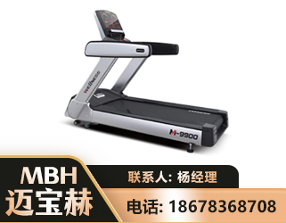 邯郸商用跑步机