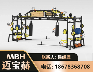 邯郸多功能健身器材
