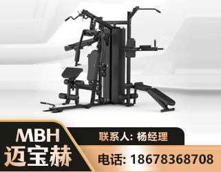 邯郸三人站训练器
