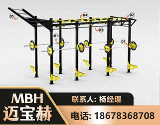 邯郸多功能健身器材