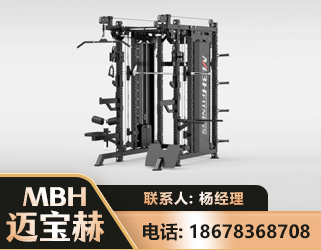 邯郸三合一综合训练架